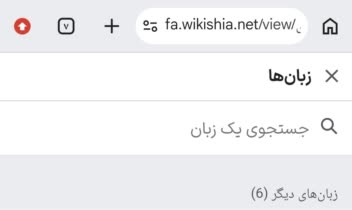 مقاله نظامی گنجوی در ویکی‌شیعه