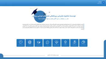 Static Catalog  کاتالوگ آنلاین و پلتفرم نمایش محصولات
