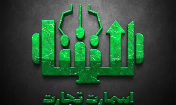 طراحی لوگو، باز طراحی لوگو با رنگ مناسب حرفه-موکاپ رایگان