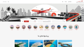 Touretbama  پلتفرم آنلاین رزرو تور و خدمات گردشگری