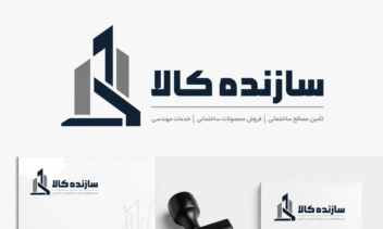 طراحی لوگو برای نمونه سازنده کالا
