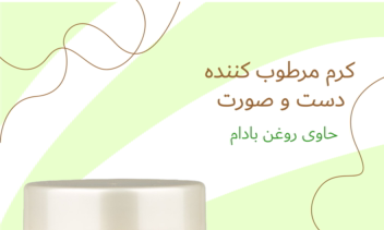 طراحی پوستر _ طراحی پوستر تبلیغاتی