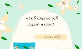 طراحی پوستر _ طراحی پوستر تبلیغاتی