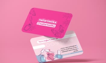 طراحی کارت ویزیت و کارت وفاداری