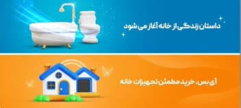 نمونه طراحی بنر سایت .........