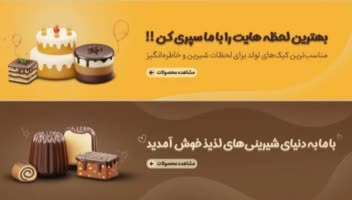 نمونه طراحی بنر سایت .........