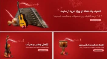 نمونه طراحی بنر سایت .........