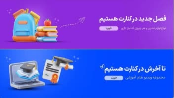 نمونه طراحی بنر سایت .........