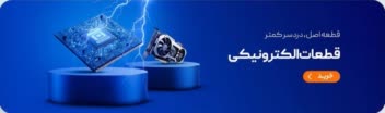 نمونه کار طراحی بنر سایت......