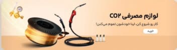 نمونه کار طراحی بنر سایت......