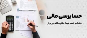 نمونه کار طراحی بنر سایت......