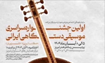 نمونه کار های پستر ............