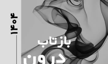 نمونه کار های پستر ............