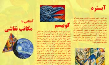 طراحی بروشور، کاتالوگ و صفحه آرایی