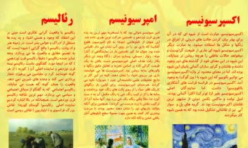 طراحی بروشور، کاتالوگ و صفحه آرایی