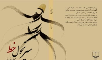 طراحی بروشور، کاتالوگ و صفحه آرایی