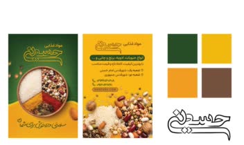 طراحی لوگو . کارت ویزیت . پالت رنگی