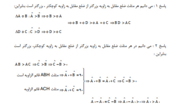 تایپ تستی ویس اشکال و فرمول تست وانگلیسی