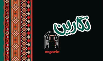 طراحی ست اداری فروشگاه صنایع دستی