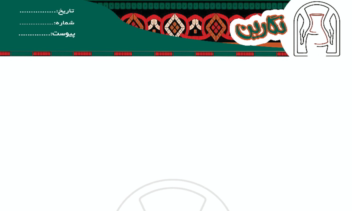 طراحی ست اداری فروشگاه صنایع دستی