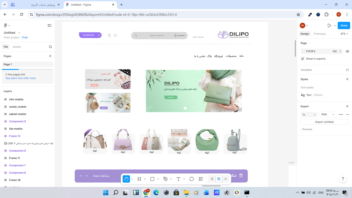طراحی ui ux سایت انلاین شاپ فیگما