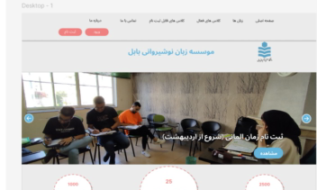کد سایت پلتفرم یادگیری زبان خارجی react