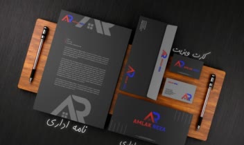 طراحی لوگو املاک رضا به صورت مونوگرام