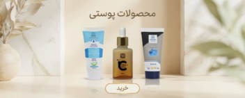 نمونه طراحی پوستر سایت شرکت سفیران