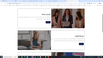 پروژه طراحی وبسایت  کوچینگ(مشاوره کسب و کار)