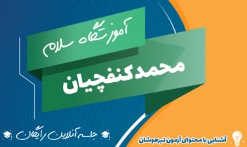 پوستر مدرسه و آموزشگاه کنکور !