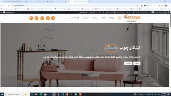 فروشگاه تولید و فروش وانواع لوازم چوب .