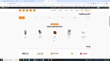 فروشگاه تولید و فروش وانواع لوازم چوب .