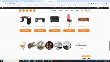 فروشگاه تولید و فروش وانواع لوازم چوب .