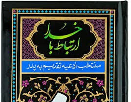 طراحی جلد کتاب ، آگهی ترحیم ، یادبود متوفی
