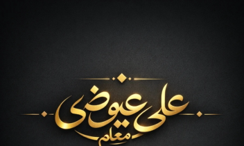 ساخت لوگو با اسم خودتون خیلی جذاب