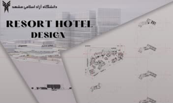 شیت بندی طرح  پنج  رشته معماری