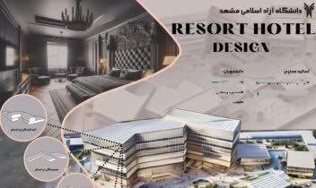 شیت بندی طرح پنج  رشته  معماری