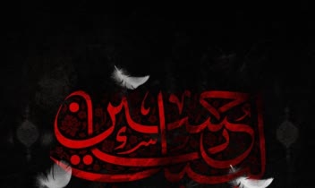 پست فضای مجازی مذهبی / پست مذهبی