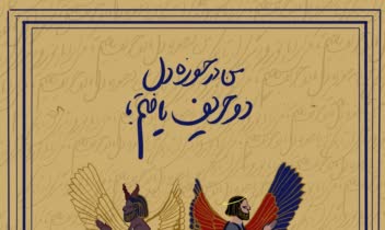 نقاشی و تصویر سازی به صورت دیجیتال