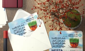 طراحی کارت ویزیت و کارت هدیه - طراحی گرافیک تخصصی