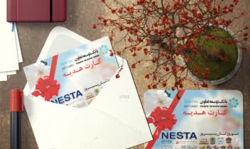 طراحی کارت ویزیت و کارت هدیه - طراحی گرافیک تخصصی