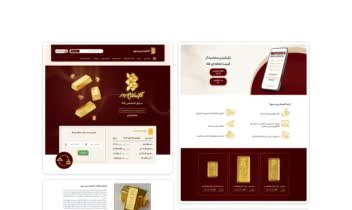 طراحی گرافیکی صفحه اصلی سایت طلا