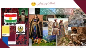 ساخت و طراحی پاورپوینت حرفه‌ای