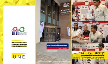 ادیت ریلز اینستاگرام - تولید محتوای تخصصی