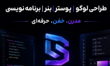 طراحی هستم با زیر نویس با مسلط زبان انگلیسی عربی