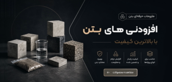 طراحی حرفه‌ای اسلایدر صفحه اول سایت مجموعه
