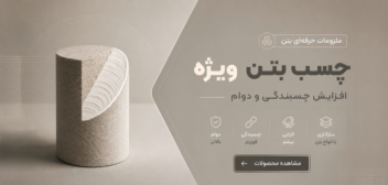 طراحی حرفه‌ای اسلایدر صفحه اول سایت مجموعه