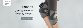 طراحی اسلایدر سایت محصولات پوست و مو