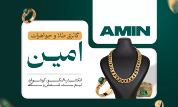 کارت ویزیت زر فروشی‌‌‌‌‌‌‌‌‌‌‌