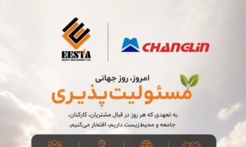 طراحی استوری تبلیغاتی اینستاگرام